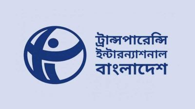 TIB calls on PM to prioritise reforms in ruling party
