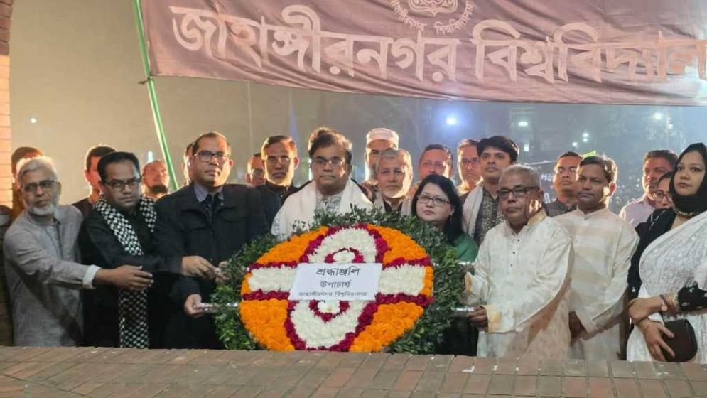 International Mother Language Day observed at JU