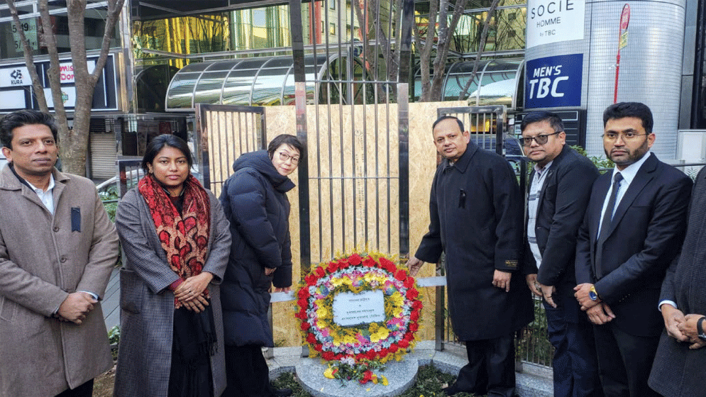 Bangladesh Embassy in Japan observes International Mother Language Day