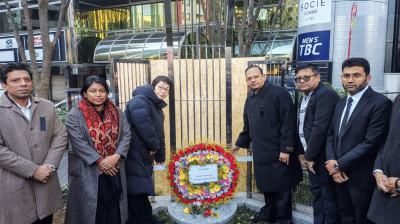Bangladesh Embassy in Japan observes International Mother Language Day