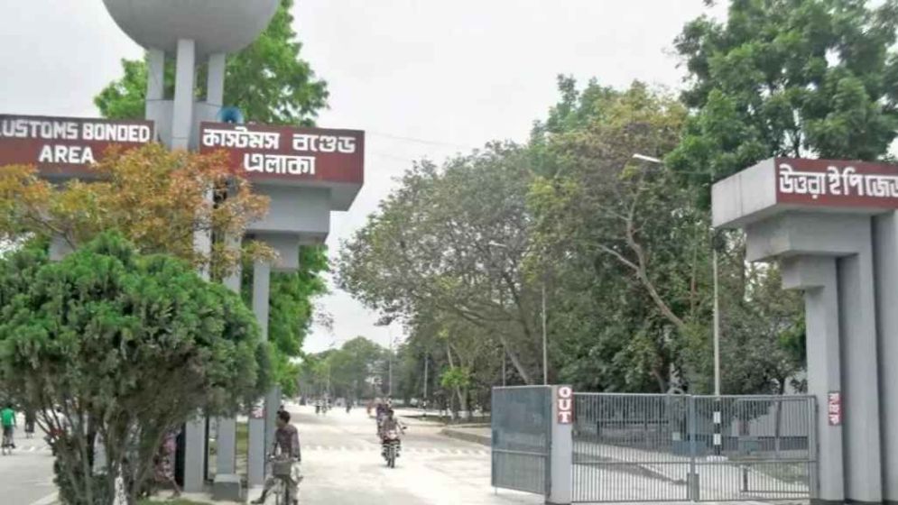China (Hong Kong) firm to invest $19.59m in RMG factory at Uttara EPZ