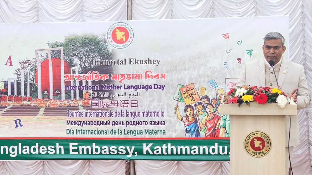 Bangladesh Embassy in Nepal observes International Mother Language Day