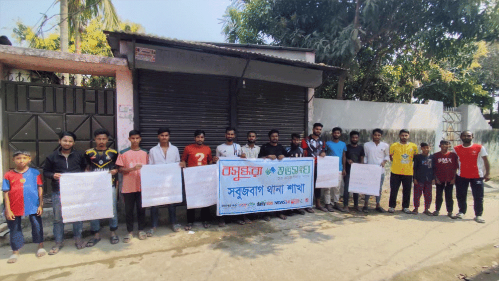 Awareness programme to uphold dignity of Bangla language held in Dhaka