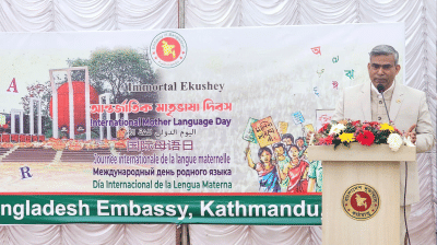 Bangladesh Embassy in Nepal observes International Mother Language Day