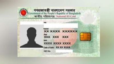 Youths aged 16 or above may avail of NID services: EC