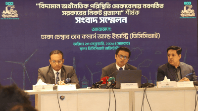 High interest, extortion, energy crisis ‘suicidal’ for economy: DCCI president