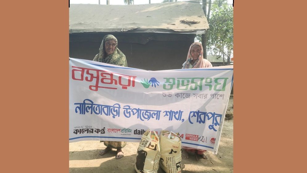 Poor widows get food assistance in Sherpur