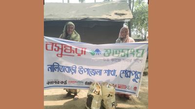 Poor widows get food assistance in Sherpur