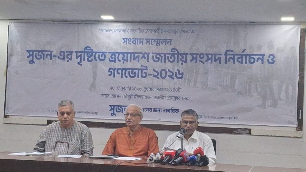 SHUJAN criticises participation of loan defaulters, dual nationals in 13th national polls