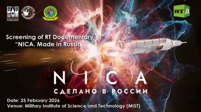 Screening of RT documentary ‘NICA. Made in Russia’ held at MIST