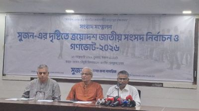 SHUJAN criticises participation of loan defaulters, dual nationals in 13th national polls