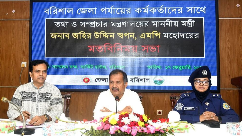 Family cards must be distributed transparently, avoiding nepotism: Info Minister