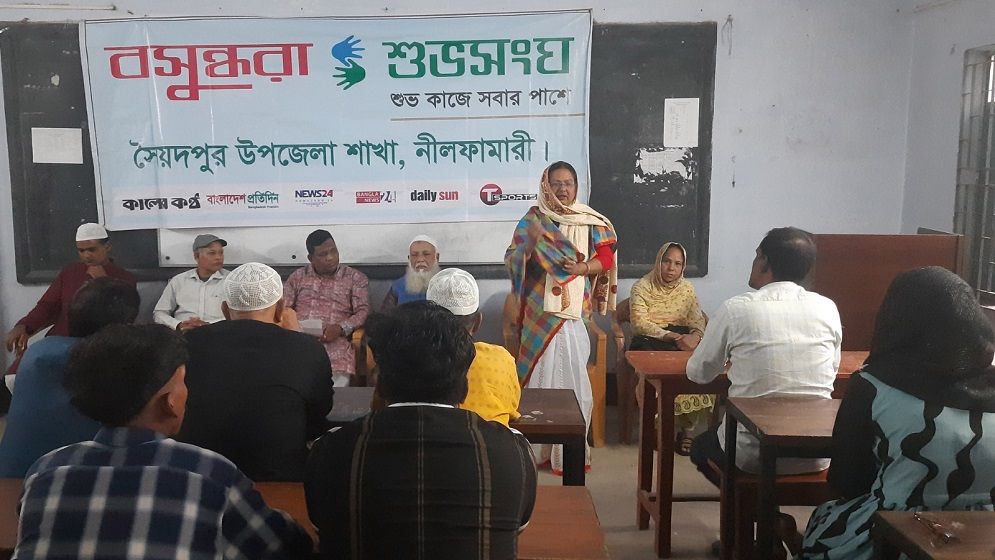 Discussion on Ramadan’s spiritual significance held in Nilphamari