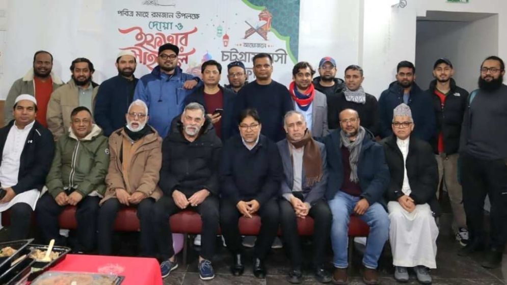 Chattogram Community Hosts Iftar Gathering in Paris
