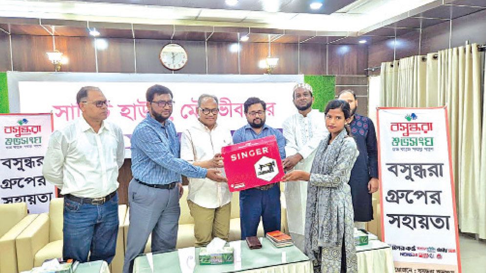 Underprivileged women receive sewing machines in Moulvibazar