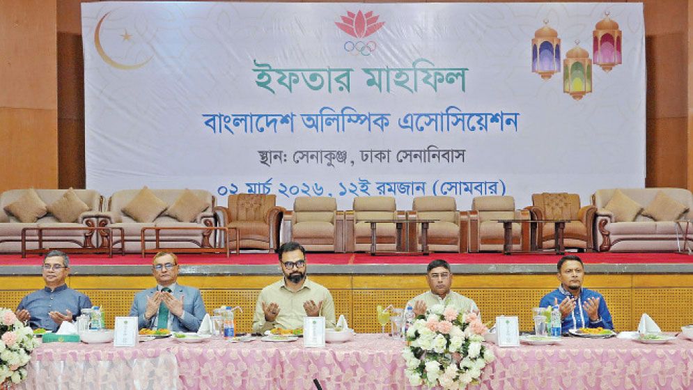 BOA hosts iftar mahfil