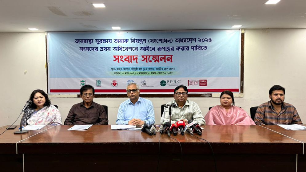 Anti-tobacco groups urge immediate passage of Tobacco Control Ordinance 2025