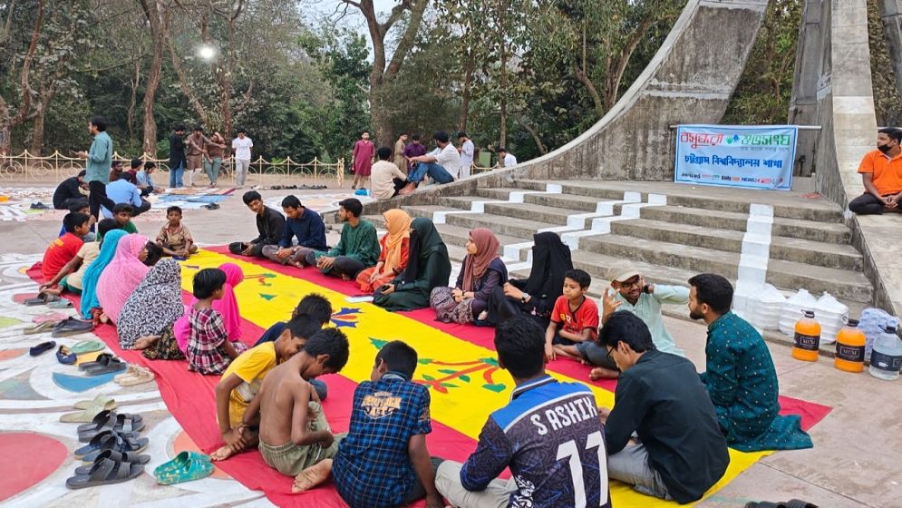 Iftar mahfil for underprivileged children arranged at Chittagong University