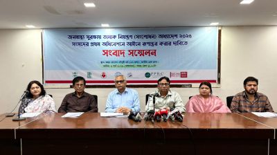 Anti-tobacco groups urge immediate passage of Tobacco Control Ordinance 2025