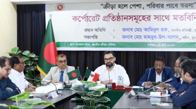 Aminul Haque calls on corporate sector to support sports development