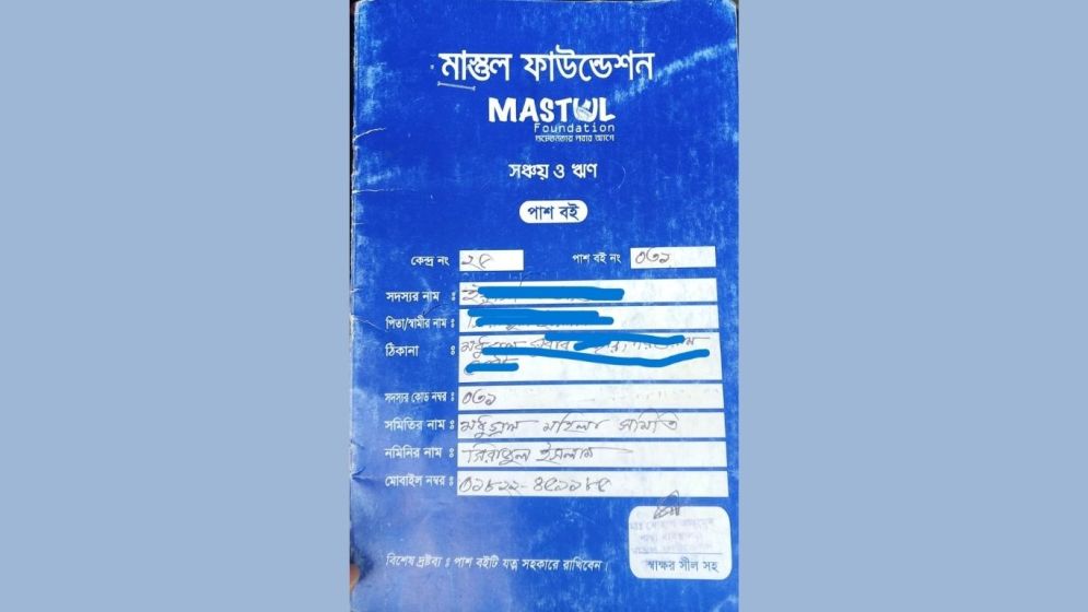 Aid operations sans financial clarity in family-dominated MASTUL Foundation