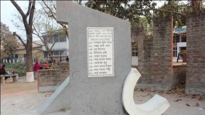 27 years on, justice eludes victims of Udichi massacre in Jashore