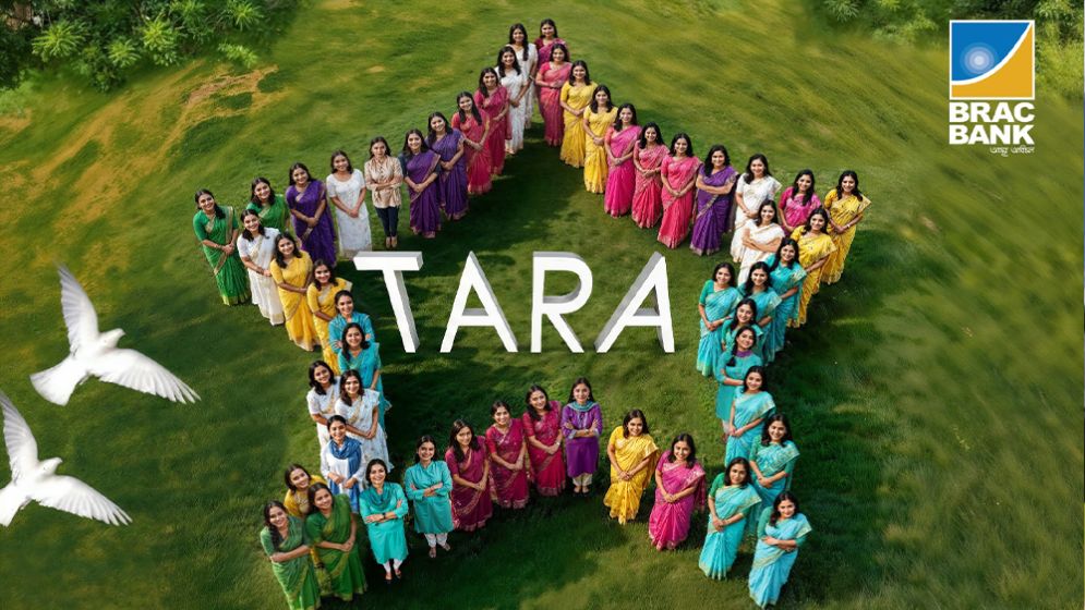 BRAC Bank expands support for women entrepreneurs