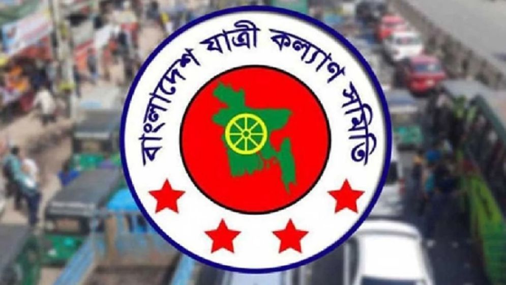 Uninterrupted fuel supply demanded for smoother Eid journey