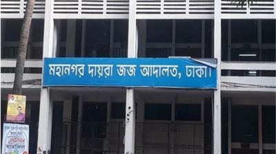 Travel ban imposed on retired Lt Col Asadul, his wife