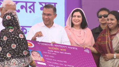 PM Tarique Rahman launches ‘Family Card’ programme