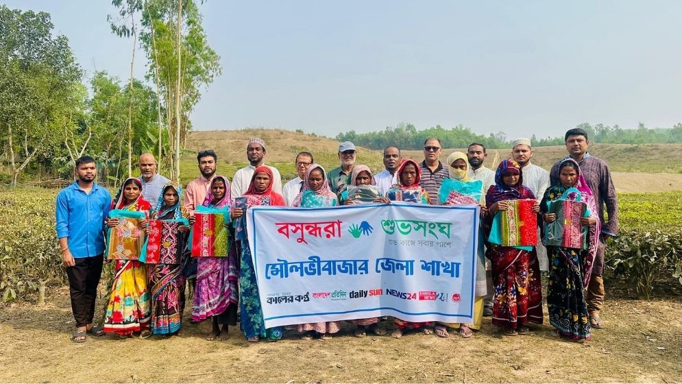 Women tea workers receive Eid gifts in Moulvibazar