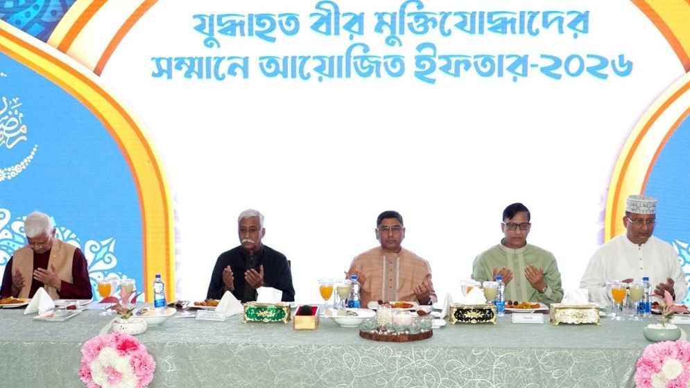 Army hosts iftar for war-wounded freedom fighters