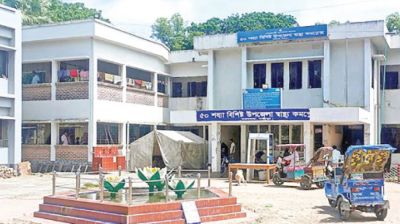 Irregularities, mismanagement plague upazila health complex in Lakshmipur