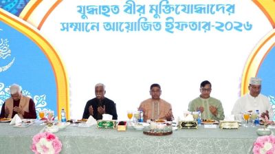 Army hosts iftar for war-wounded freedom fighters