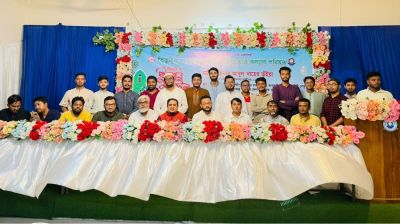 Lakshmipur District Student Welfare Council hosts doa and iftar at Titumir College