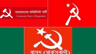Gonotantrik Jukta Front condemns condolence motion in the names of 'war criminals'