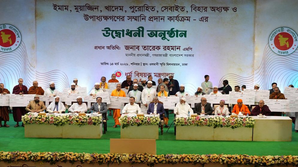 PM launches monthly honorarium for Imams, Muazzins and religious leaders