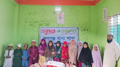 Orphan children receive Ramadan food support in Narayanganj