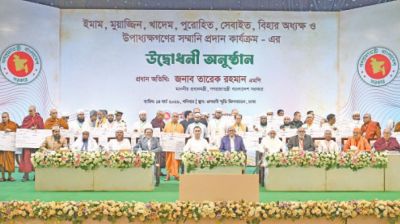 PM launches monthly honorarium scheme for religious leaders