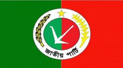 Jatiya Party extends greetings to nation on holy Eid-ul-Fitr