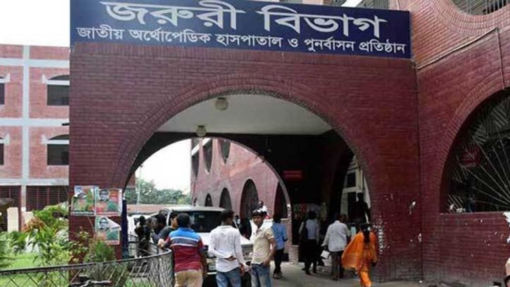 Motorcycle crash victims crowd orthopaedic hospital on Eid day