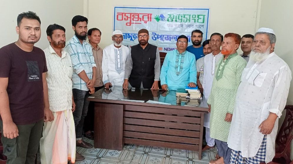 Eid get-together arranged in Chuadanga