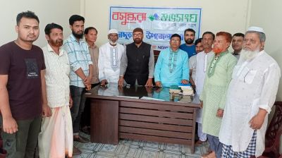 Eid get-together arranged in Chuadanga