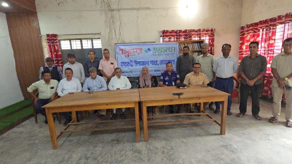 Discussion session on Genocide Day held in Netrokona