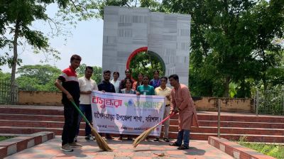 Liberation War memorial cleaned at village in Barishal