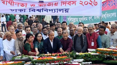 DU celebrates Independence Day with daylong programmes