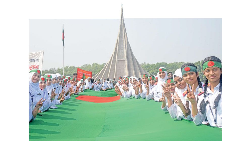 Independence Day observed with pledge to strengthen democracy
