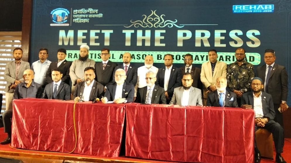 REHAB election set for 18 April