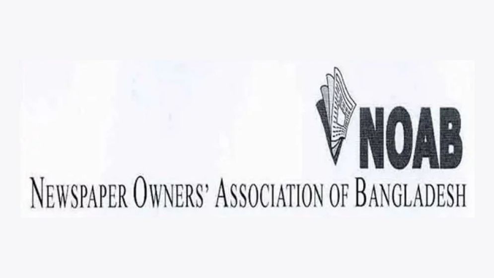 NOAB seeks exemption from employees’ income tax