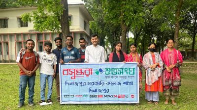 Awareness campaign on social, environmental problems held at Dinajpur Govt College